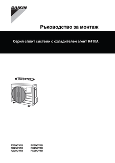 download